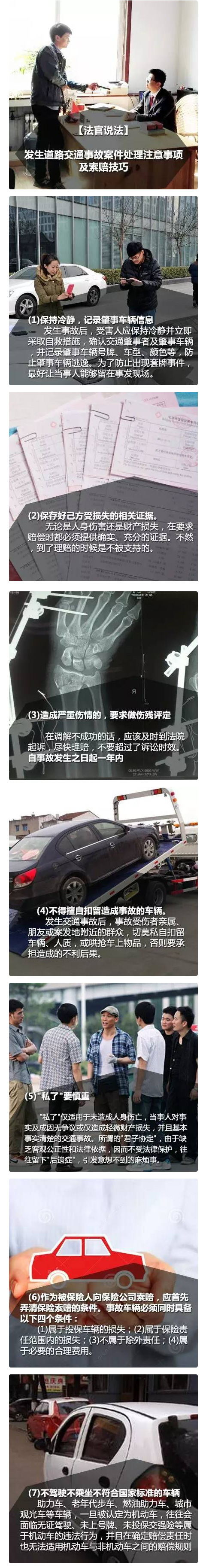 火狐截图_2016-06-22T03-18-37.jpg